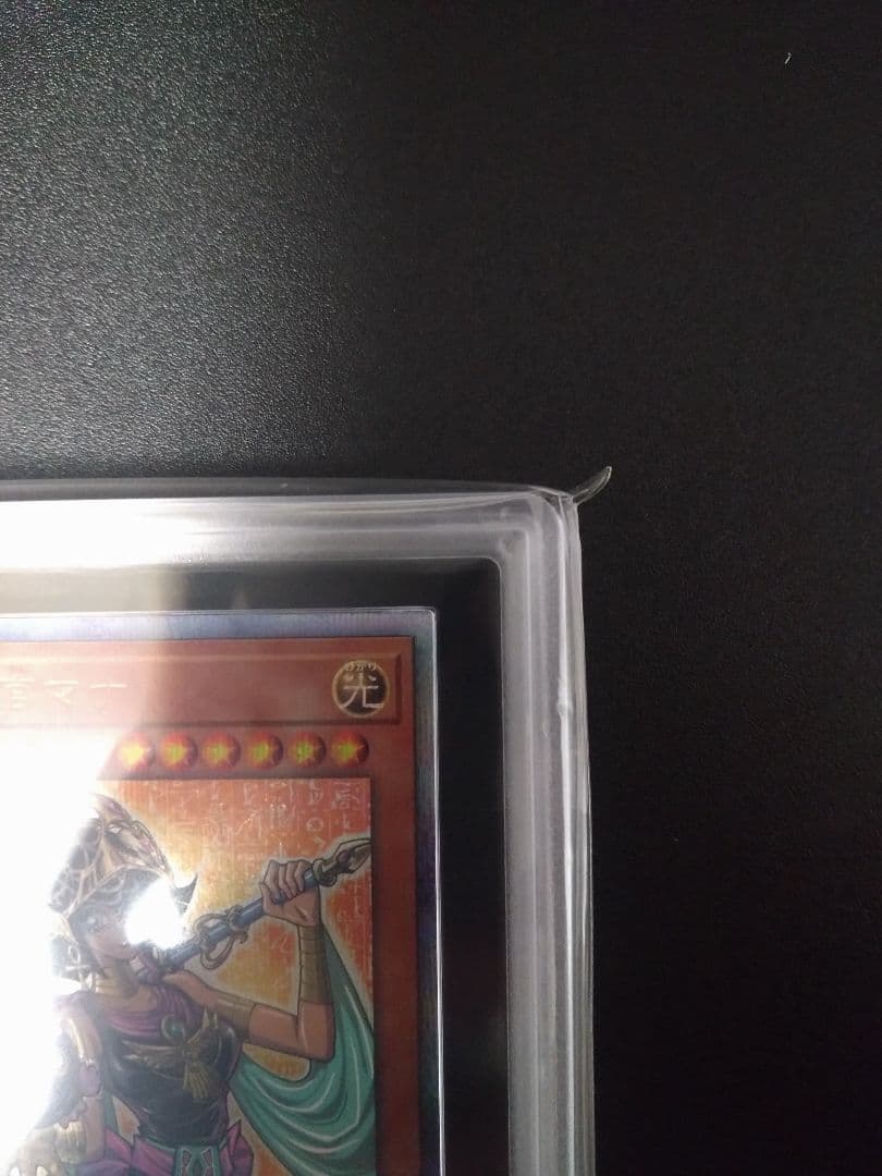 【ARS9】守護神官マナ　20thシク