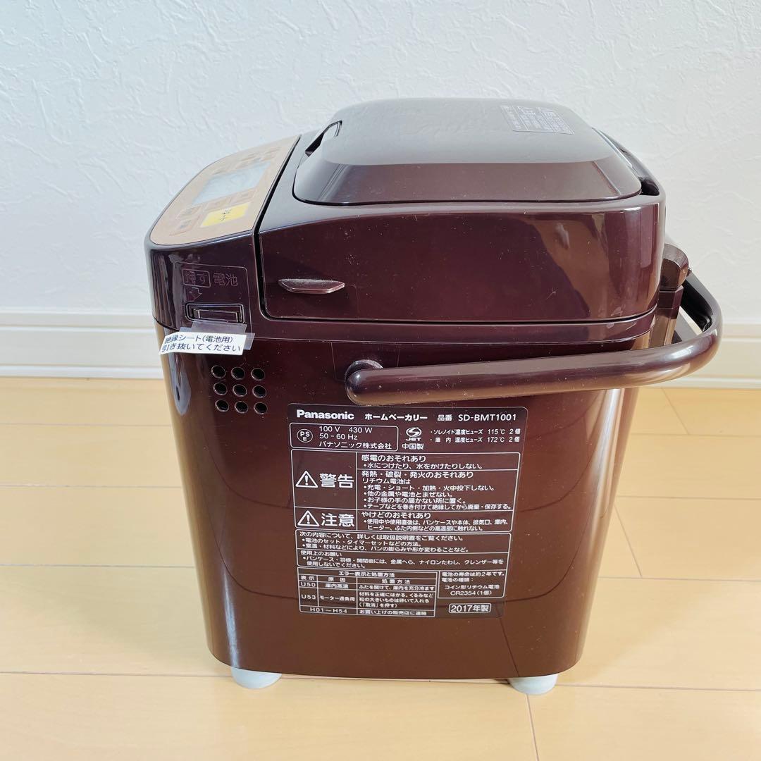 【新品同様品】Panasonic ホームベーカリー SD-BMT1001