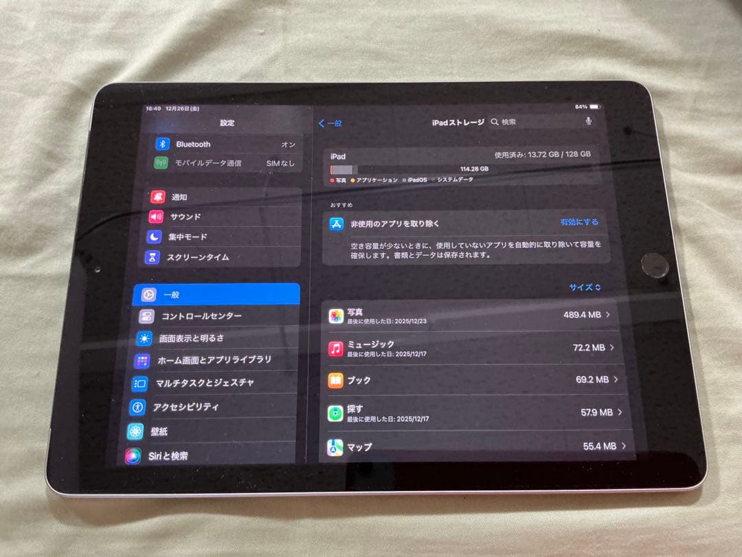 iPad 第6世代 Wi-Fi + Cellularモデル 128GB