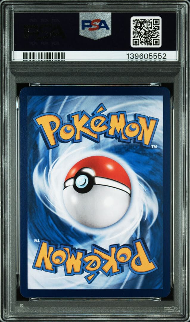 ポケモンカード レシラムex SAR 台湾（中国語) PSA 9