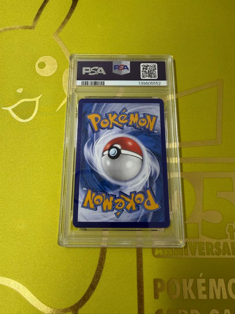 ポケモンカード レシラムex SAR 台湾（中国語) PSA 9