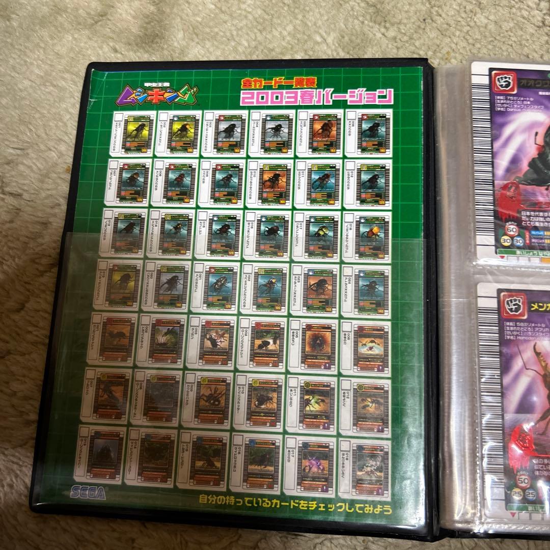 美品　ムシキングカード　2005ファースト　銀、アダーコレクション　41枚