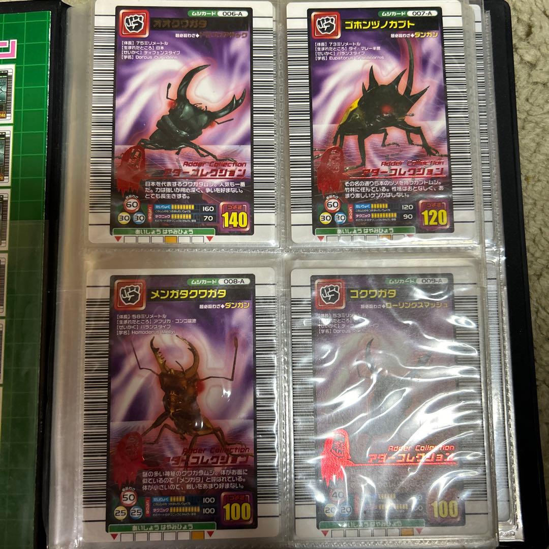 美品　ムシキングカード　2005ファースト　銀、アダーコレクション　41枚