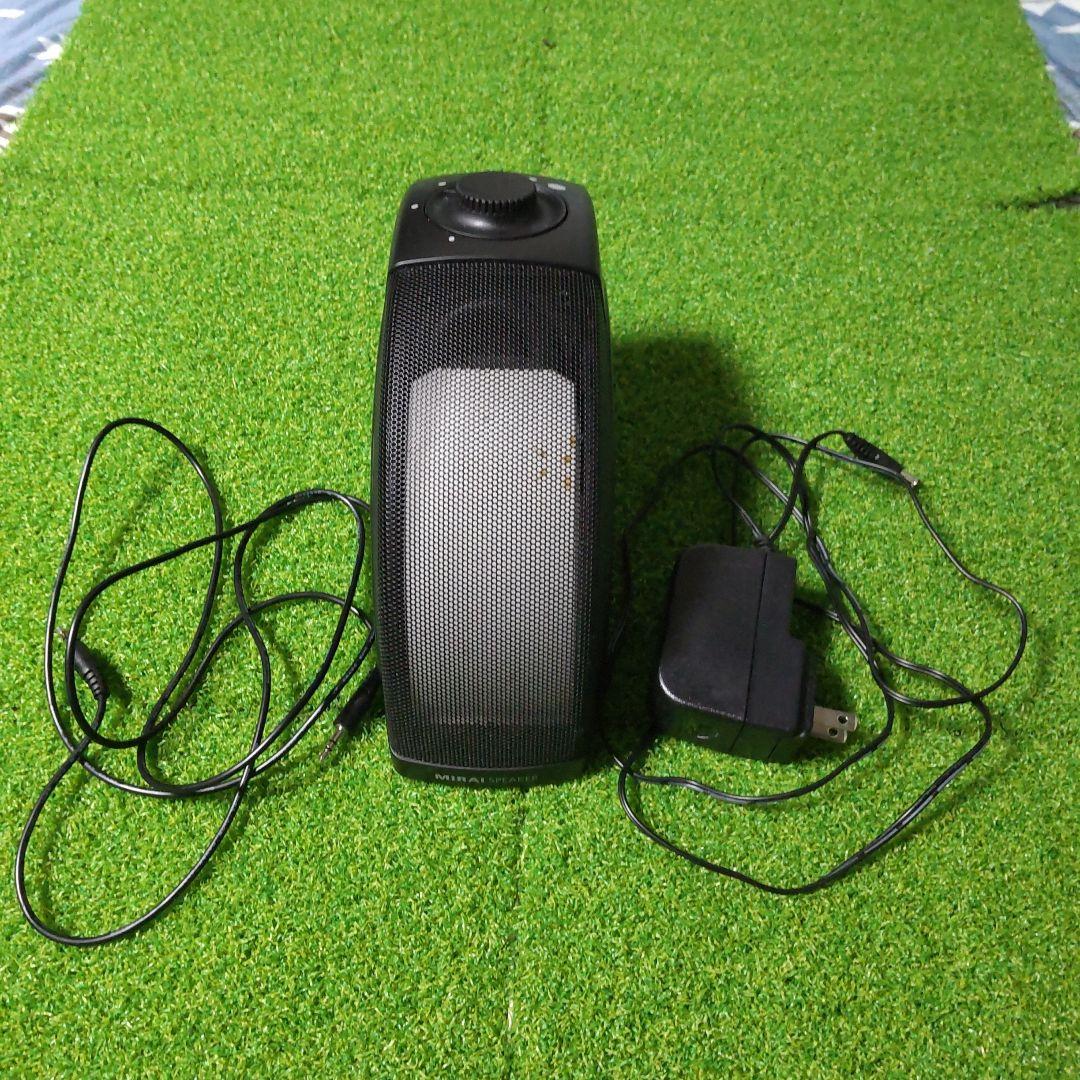 ミライスピーカー2020