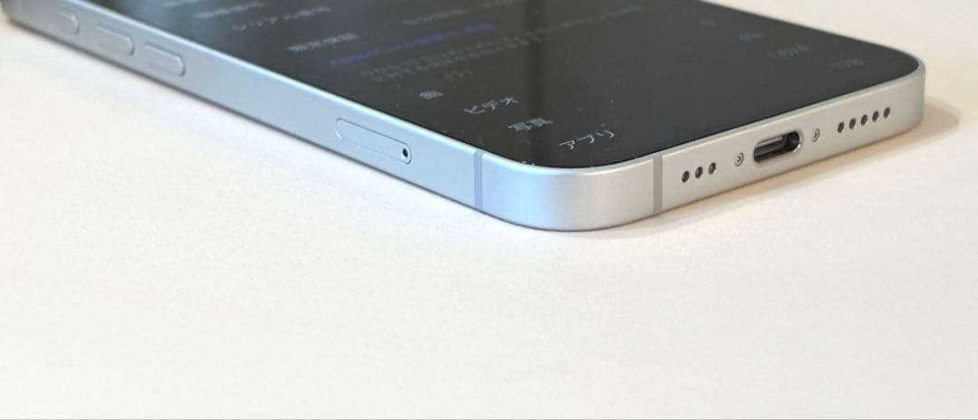 ア*)様 ※中古※ iPhone16e 128GB ホワイト本体　新品同様