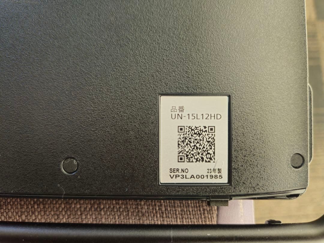 Panasonic ポータブルテレビ UN-15L12H　プライベート　ビエラ