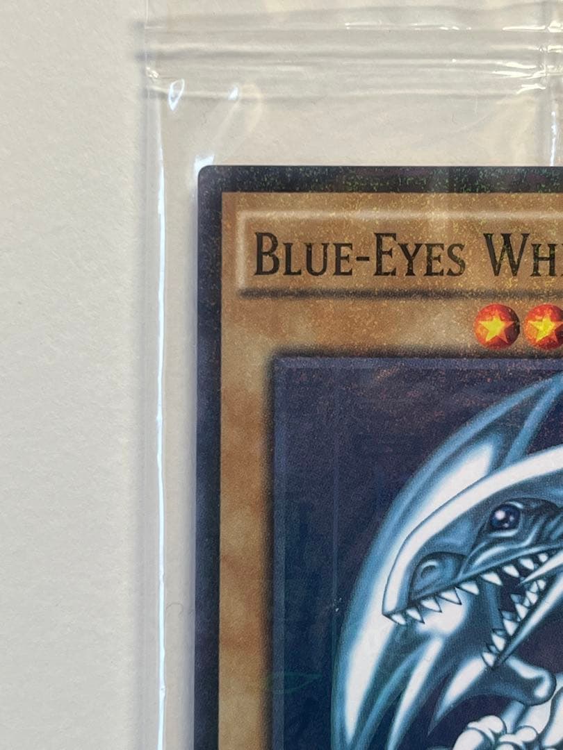 遊戯王 青眼の白龍　ブルーアイズホワイトドラゴン　WCS2015特典　未開封