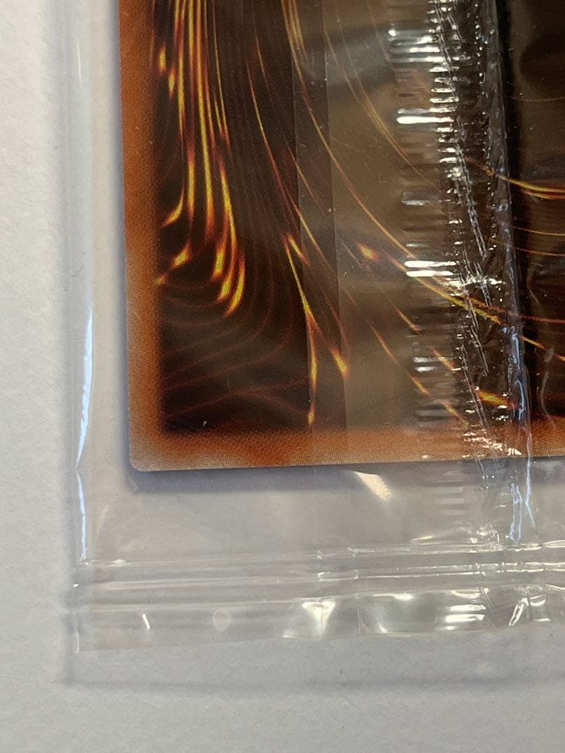 遊戯王 青眼の白龍　ブルーアイズホワイトドラゴン　WCS2015特典　未開封