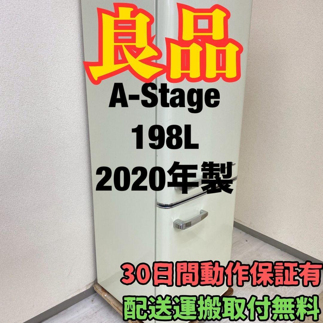 冷蔵庫 一人暮らし A-Stage 198L 2020年製 中古【上】M04f