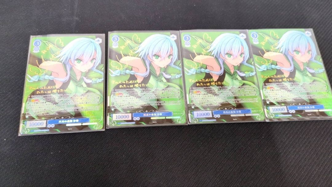 ヴァイス　ロゼ　sprite 蒼の彼方のフォーリズム　乾　沙希　sp サイン4枚