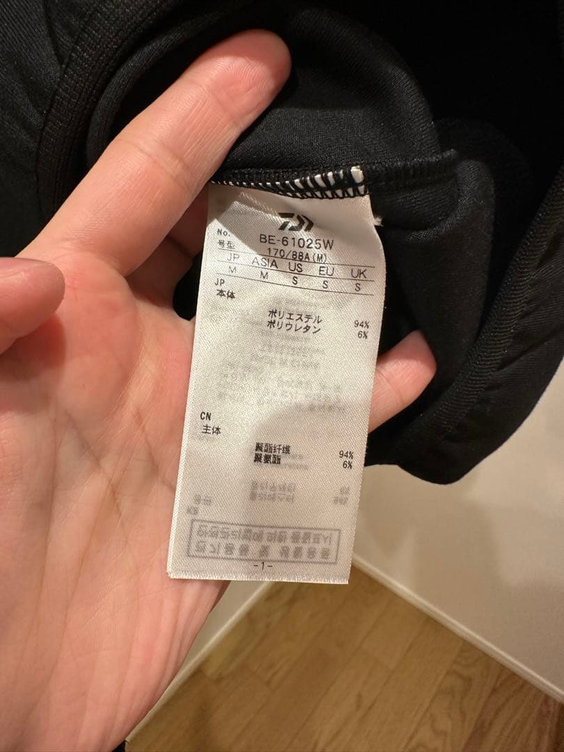 DAIWA PIER39 TECH SCUBA KNIT VEST ベスト