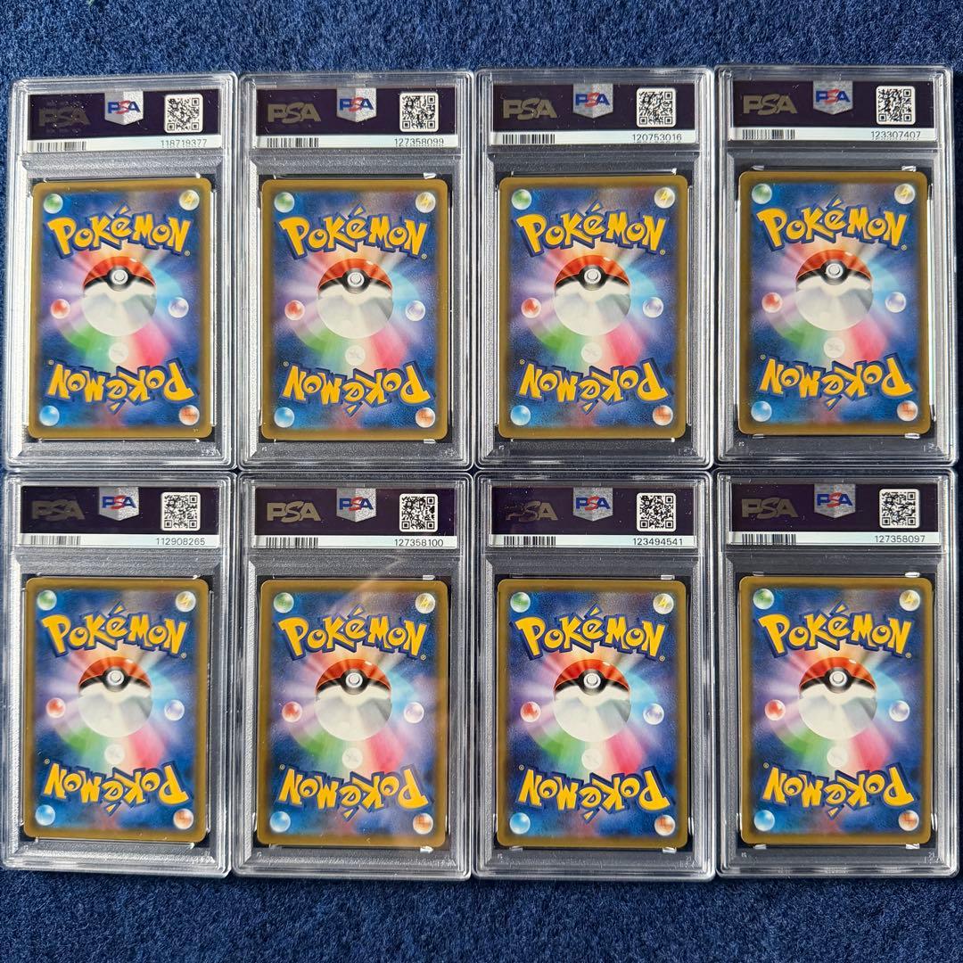 まとめ売り 【PSA9】 TAG TEAM タッグチーム 8枚セット②