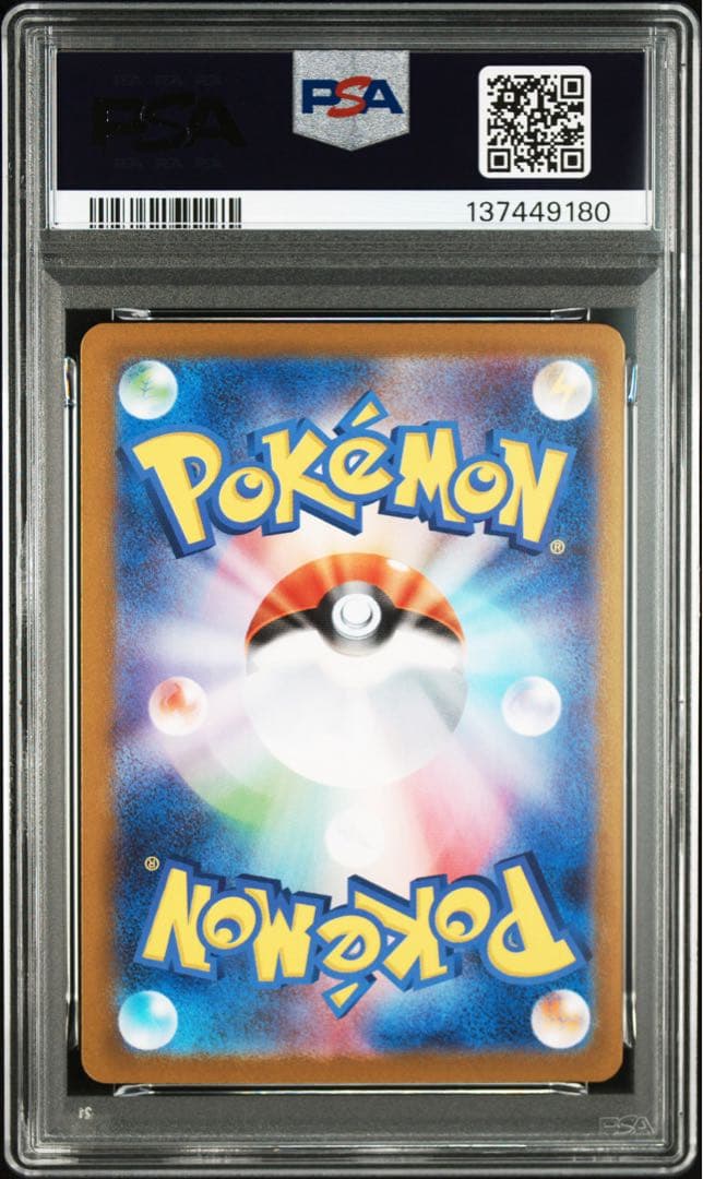 【PSA10連番】ゴーストAR ＆ メガゲンガーex RR 2枚セット 鑑定品