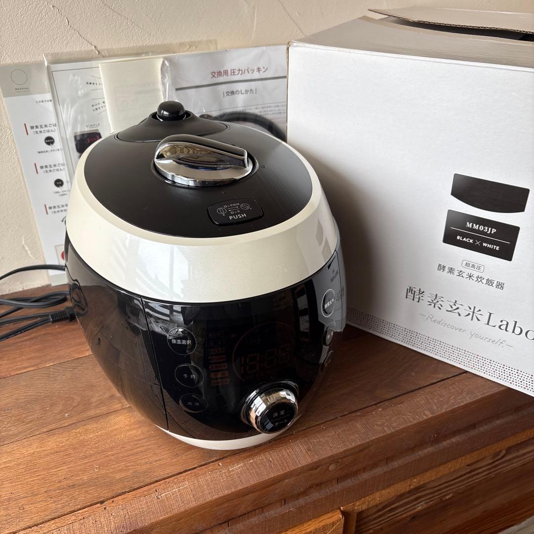 酵素玄米炊飯器　酵素玄米Labo MM03JP