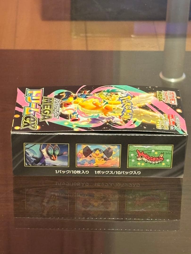 【即日発送】MEGAドリームEX シュリンク無し（ペリペリあり）