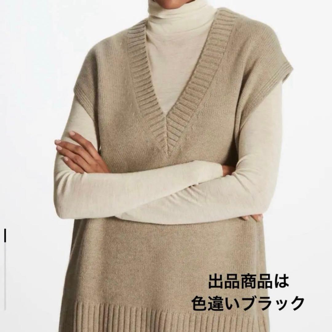 cos カシミヤ100% ニットベスト Sサイズ