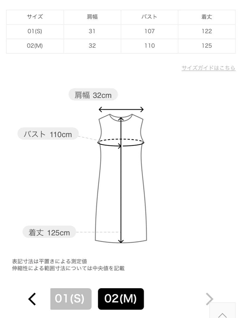 allureville★楊柳シアーフラワープリントワンピース★定価49,500円