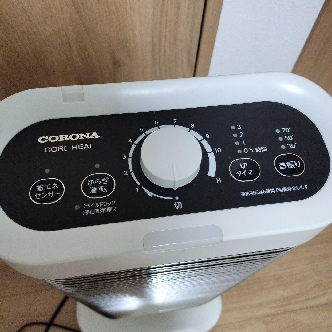 CORONAコアヒート DH-1220R 2020年製 遠赤外線 暖房機