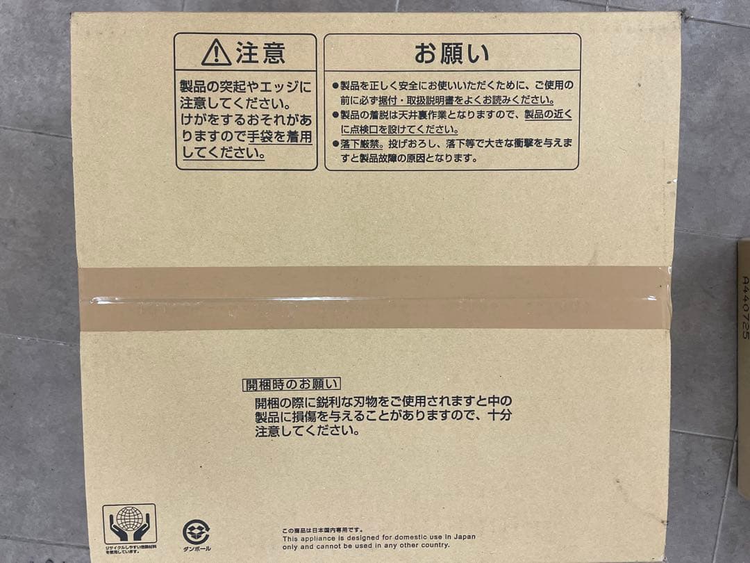 三菱 V-15ZMC6 低騒音高静圧ダクトファン