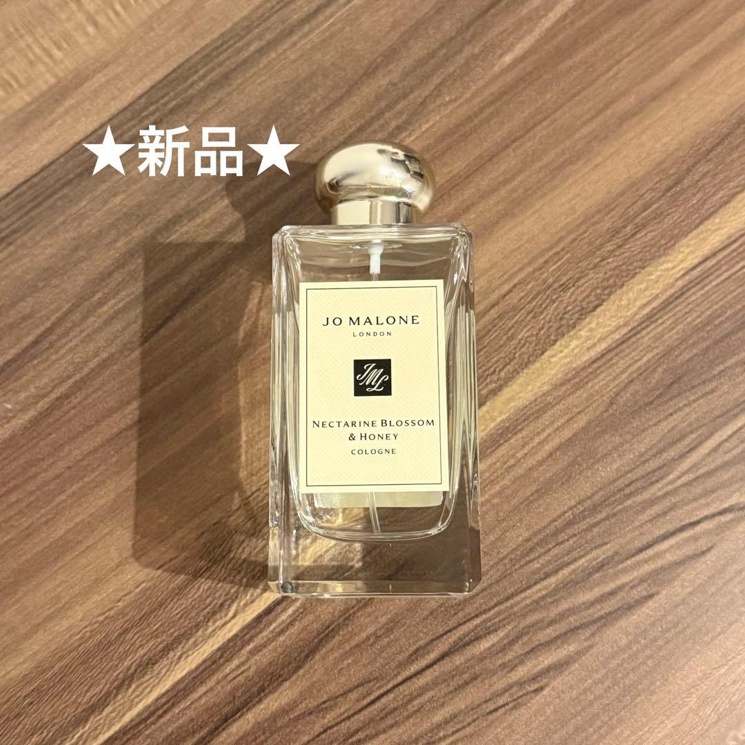 【新品】ジョーマローン ネクタリンブロッサム&ハニーコロン100ml