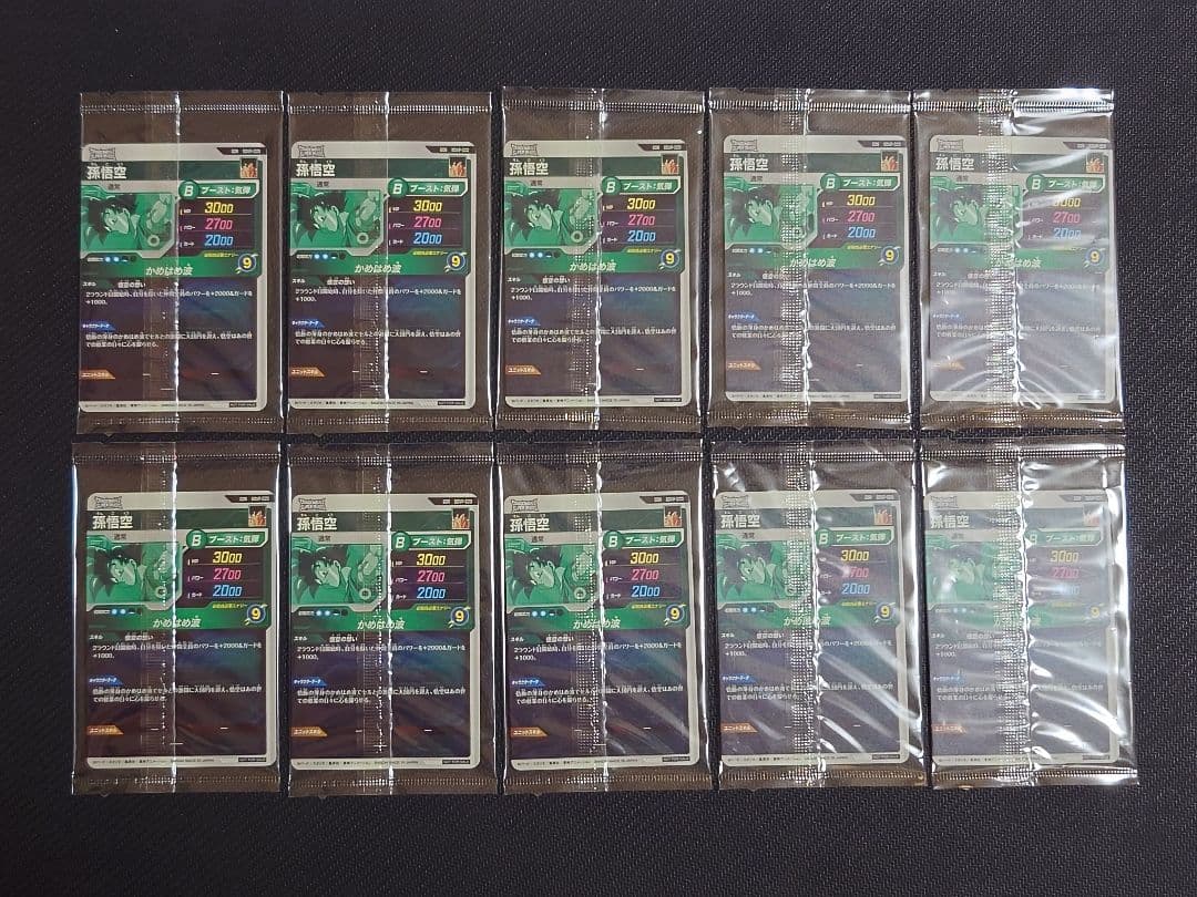 天使悟空 未開封 10枚