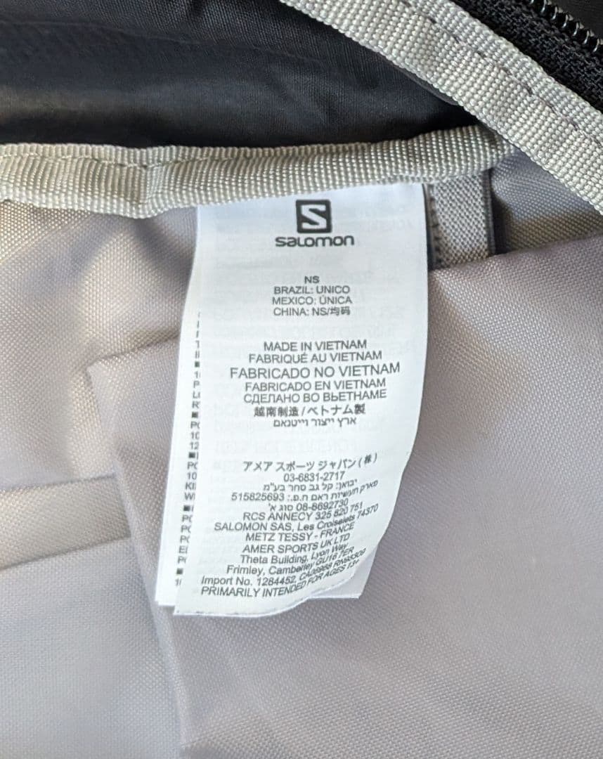 サロモン トレイルブレイザー20 黒