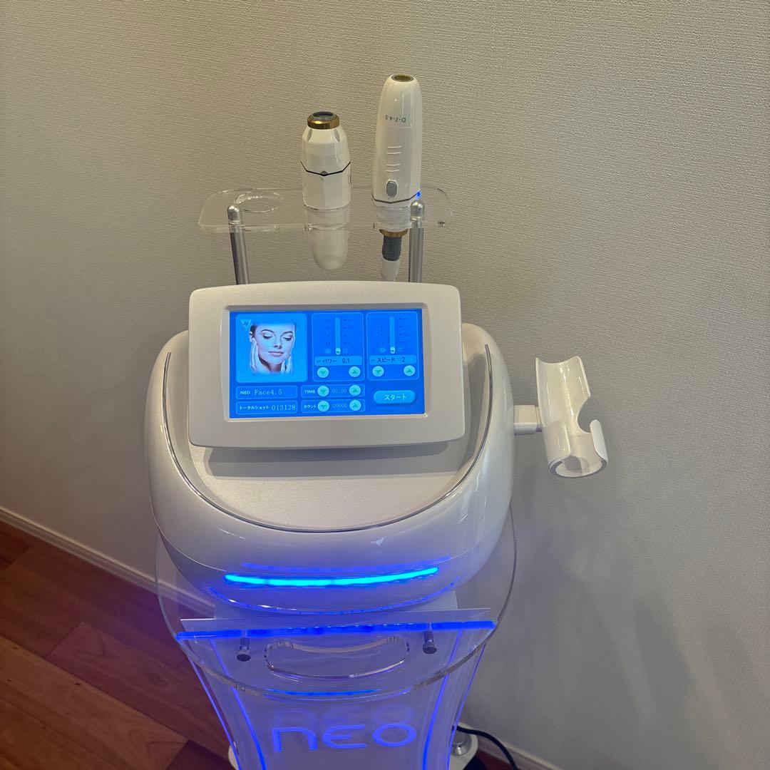 ハイフ　サロン専売品