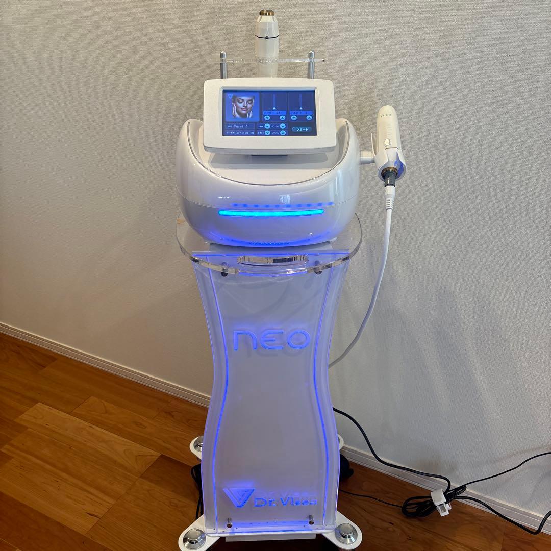 ハイフ　サロン専売品