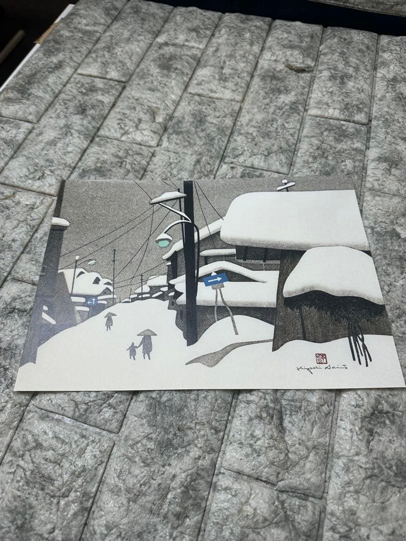 斎藤清　木版画家　まとめ