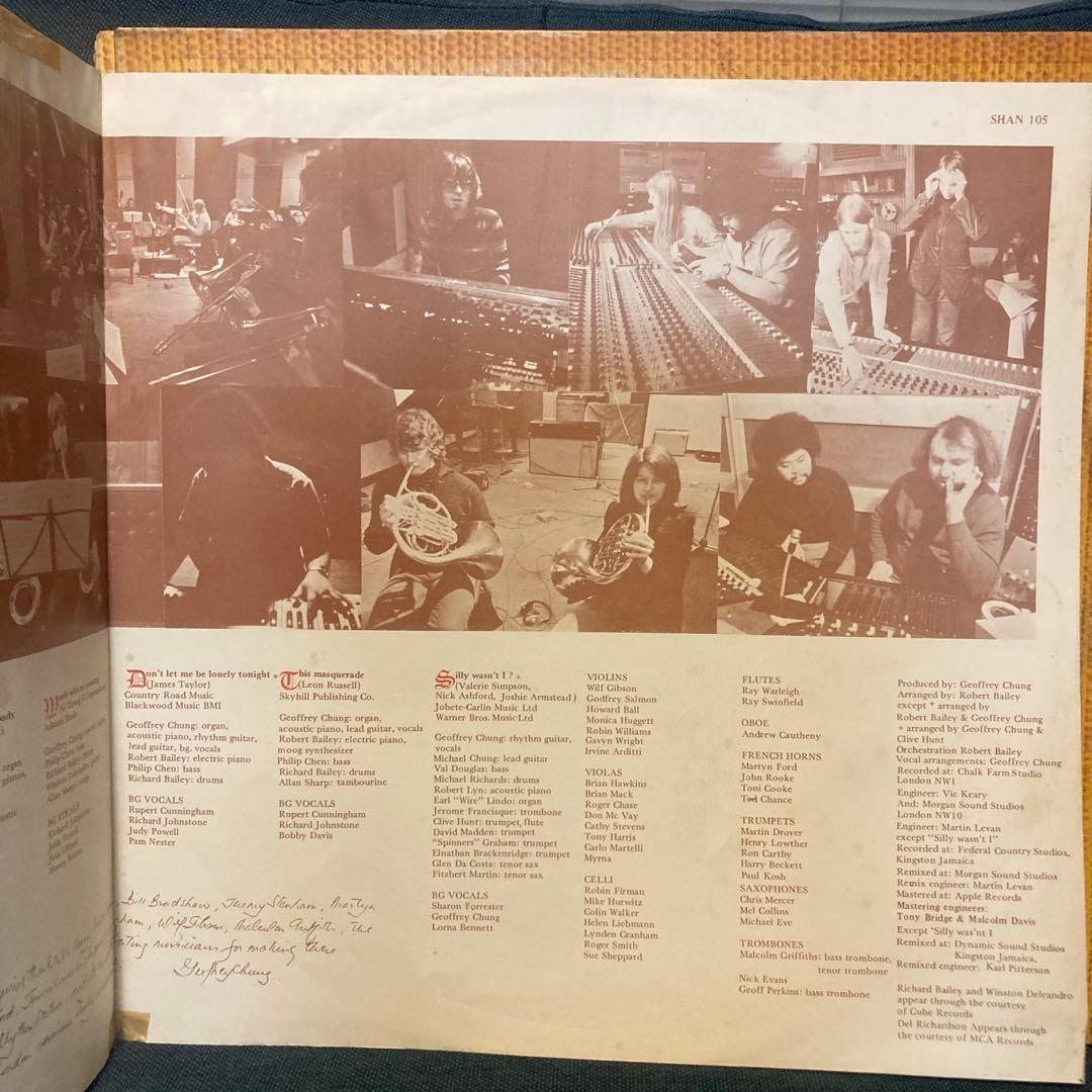 オリジナル1stプレス！ラヴァーズ名盤　Sharon Forrester LP