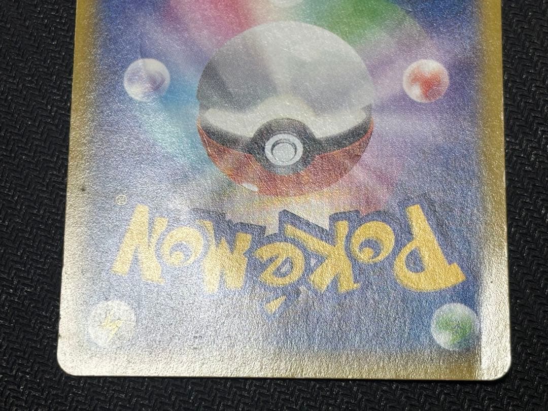 ☆ポケモンカード☆MゲンガーEX UR