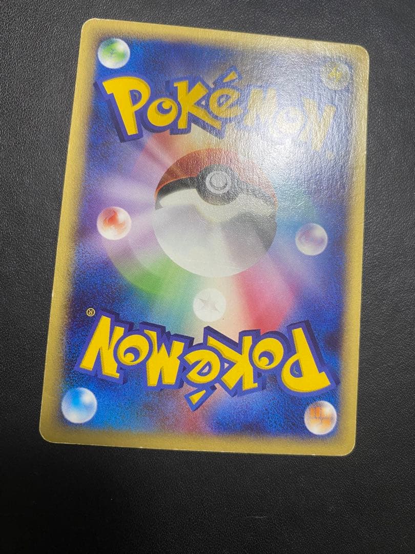 リザードン スターターパック 012/029 ポケモンカードe