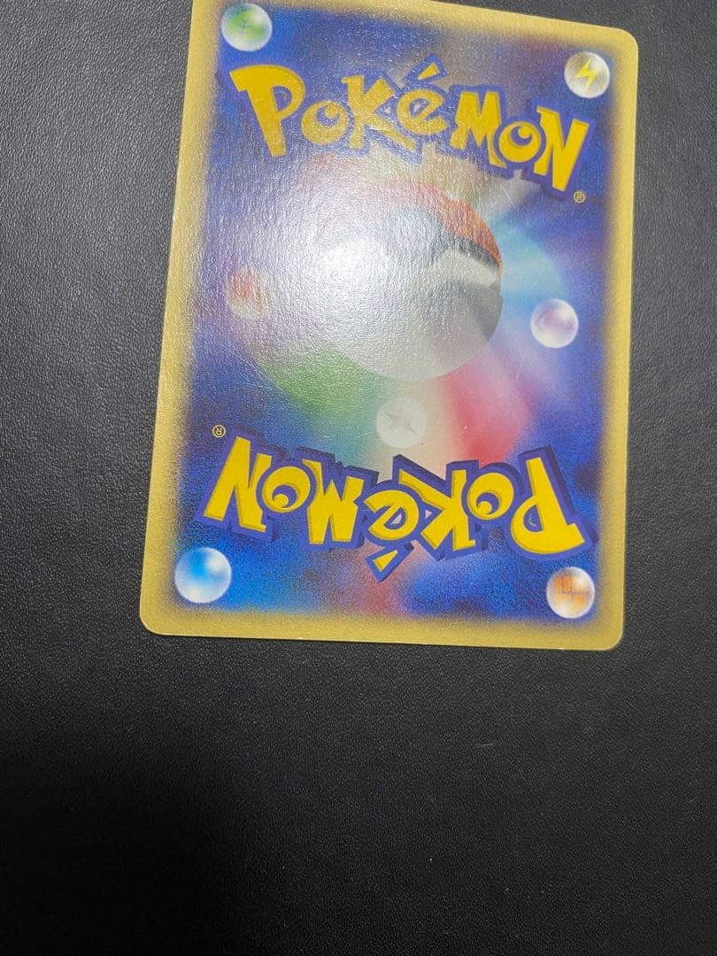 リザードン スターターパック 012/029 ポケモンカードe