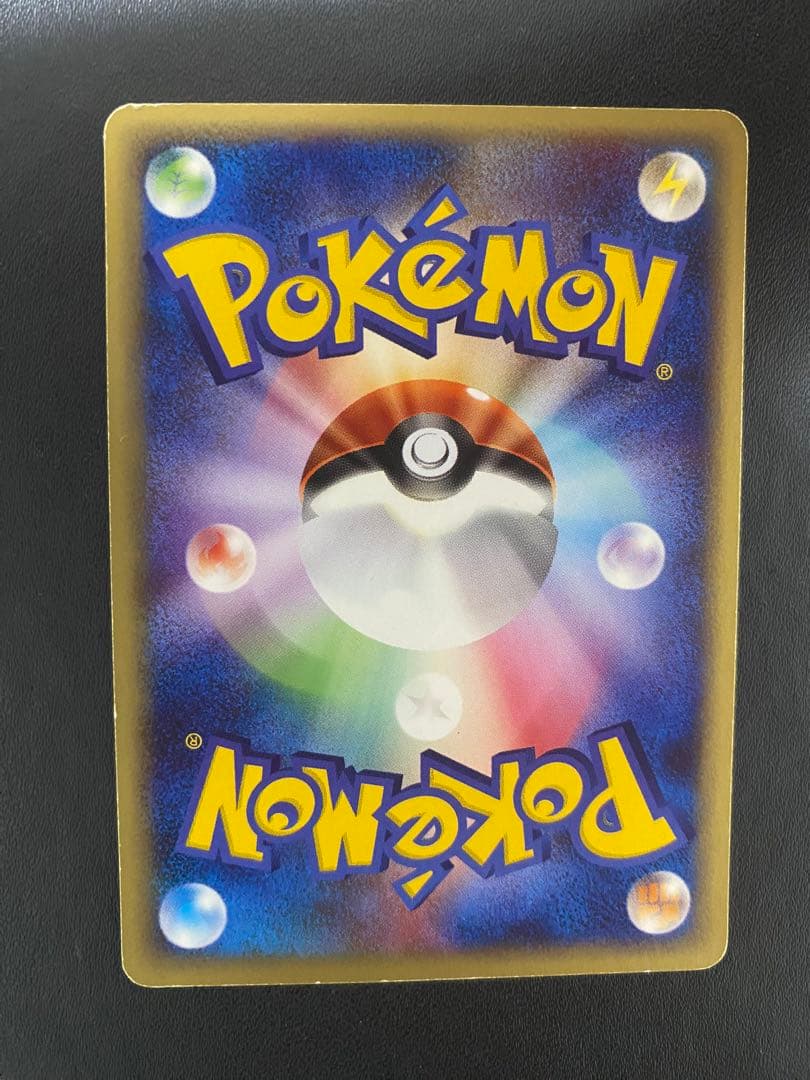 リザードン スターターパック 012/029 ポケモンカードe