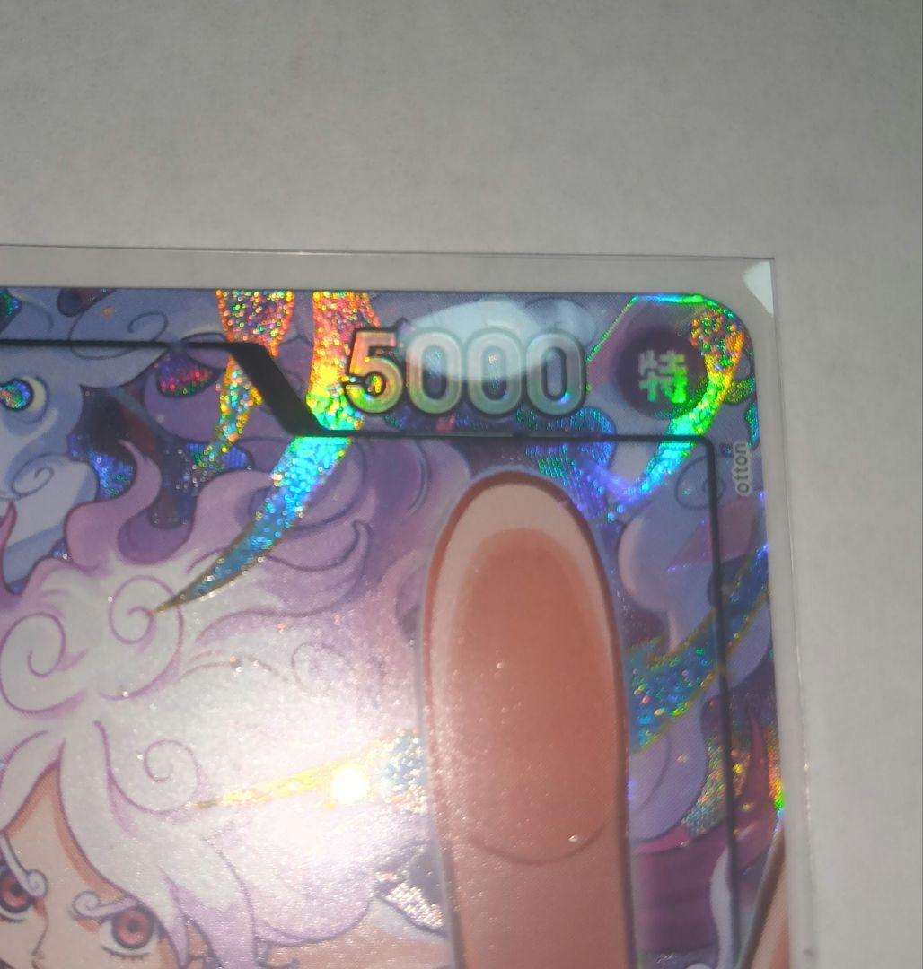 ワンピースカード★EGGHEAD CRISIS ジュエリー・ボニーＬパラレル