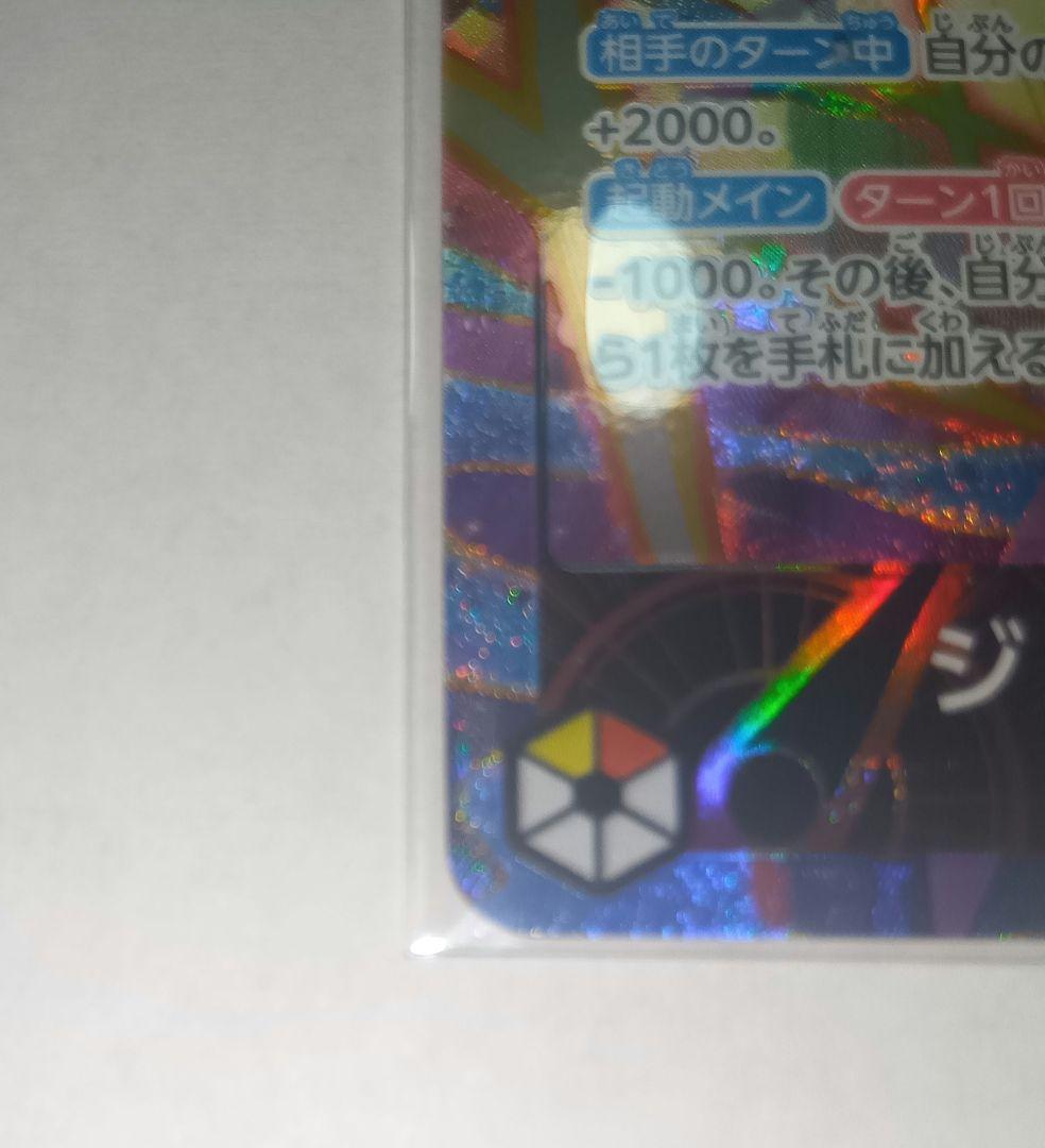 ワンピースカード★EGGHEAD CRISIS ジュエリー・ボニーＬパラレル