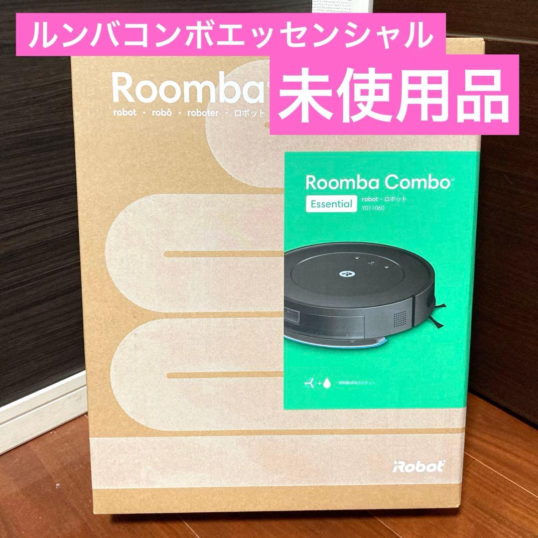 【新品未使用品】ルンバ コンボ Essential robot Y011060