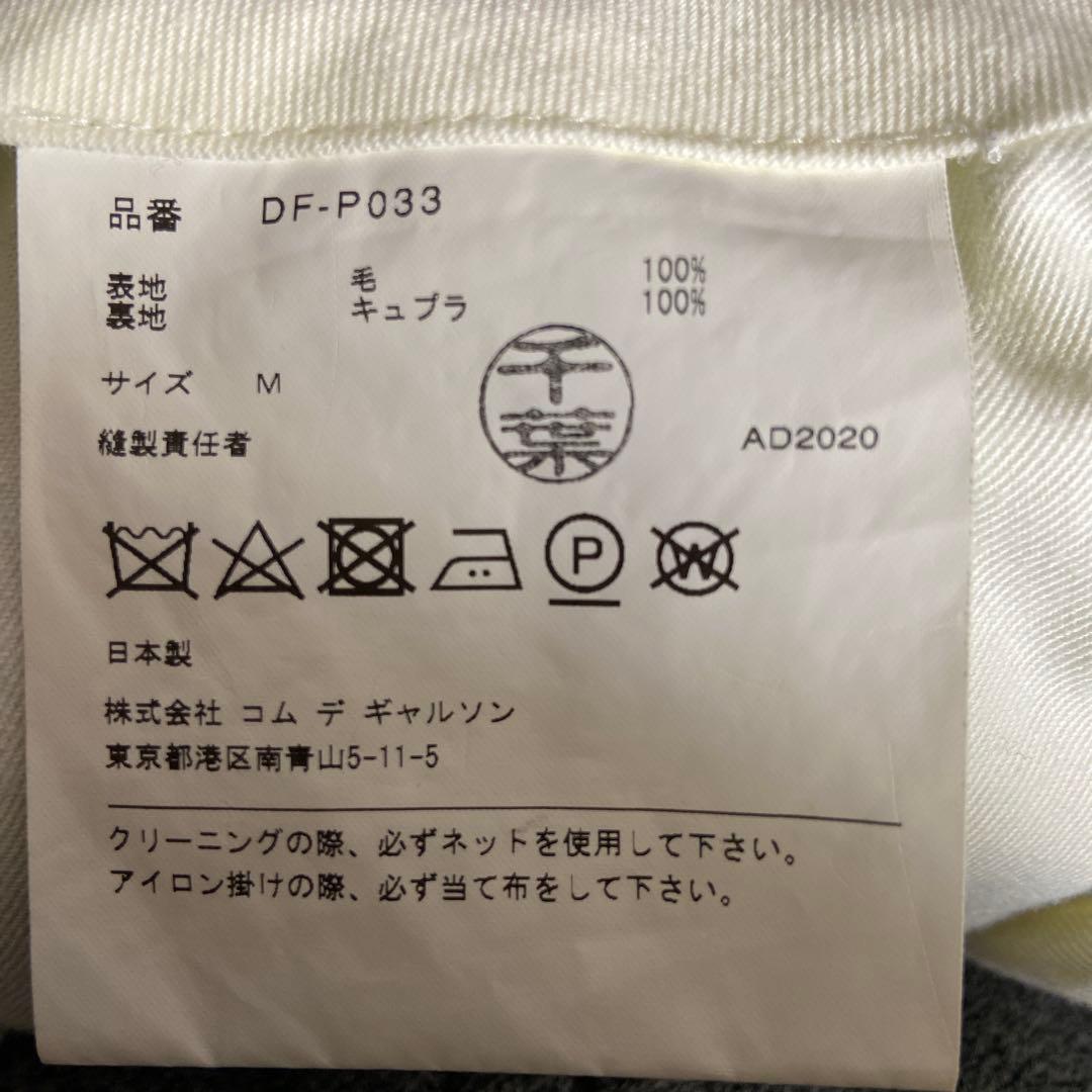 COMME des GARÇONS HOMME DEUX テーパードスラックス