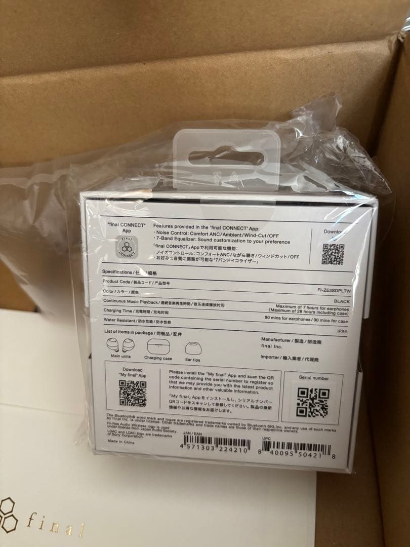 final ZE3000 SV ブラック ワイヤレスイヤホン