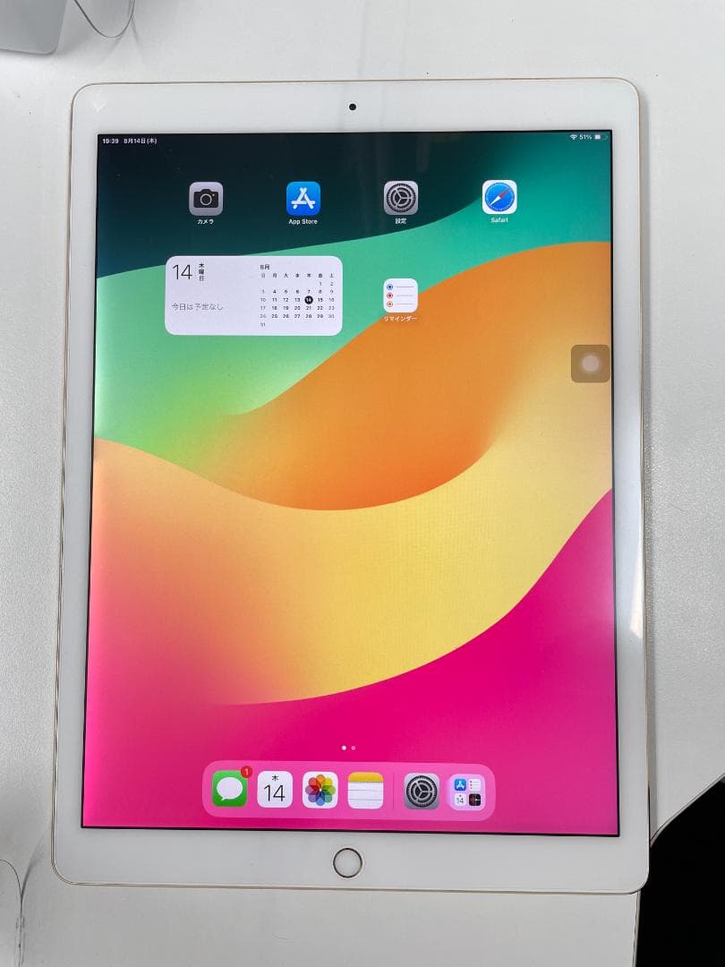 iPadPro12.9(第2世代) 256GB ゴールド WiFiモデル