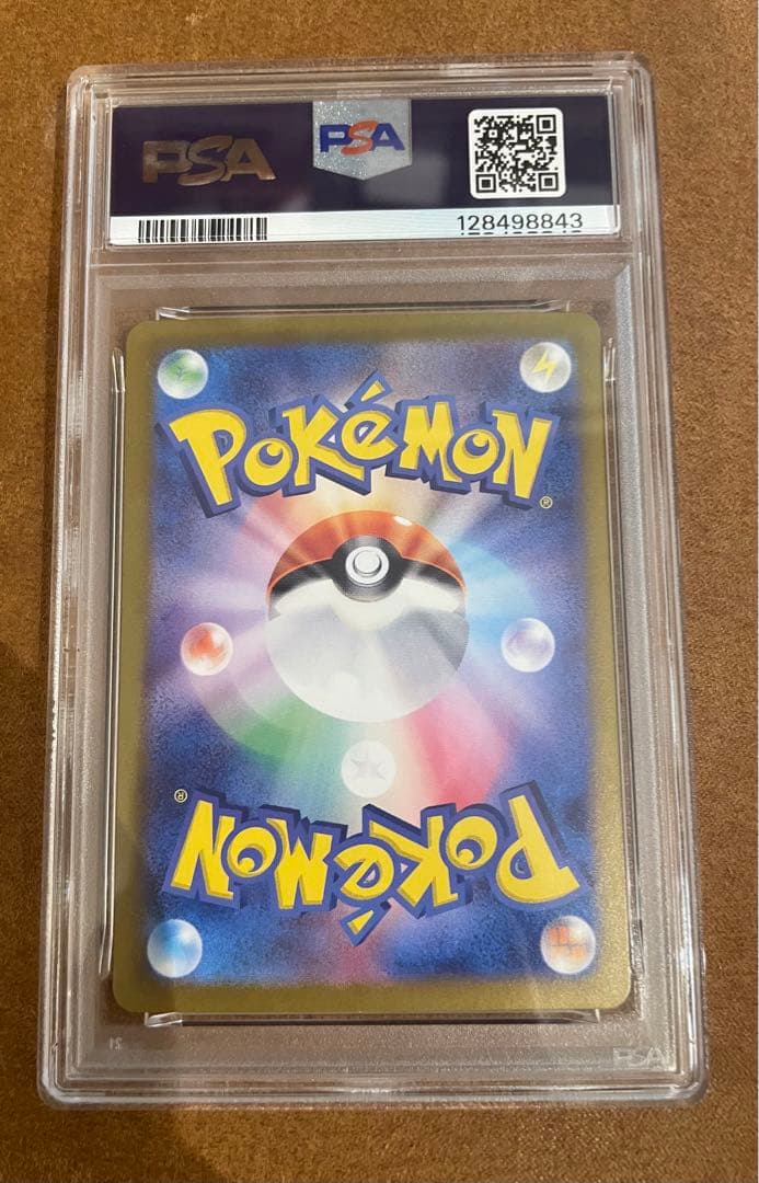 エーフィex sar psa10