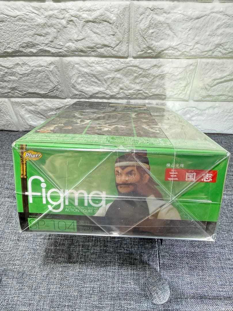 ( pion229 様 用 )横山光輝 三国志 関羽　figma