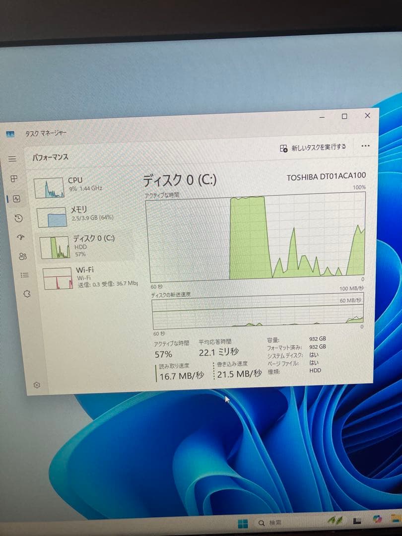 ASUS 一体型デスクトップPC /core i5/1TB/Windows11