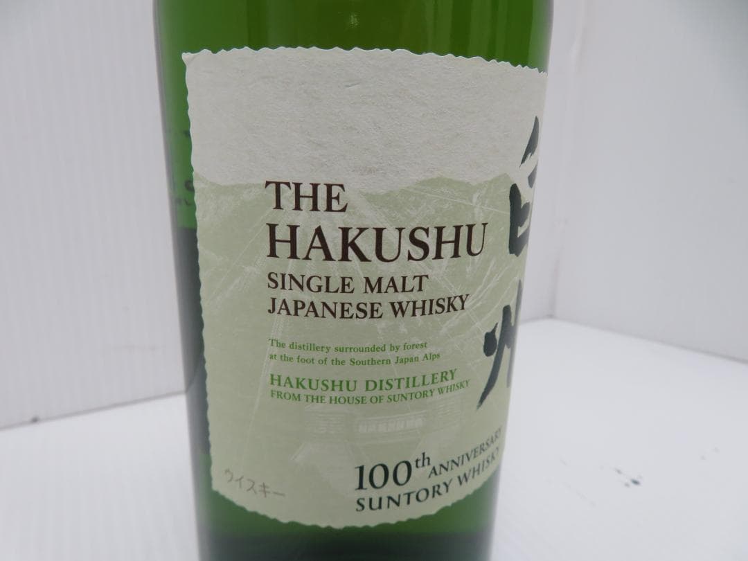 サントリー　白州　NV　シングルモルト　100周年記念ボトル　未開栓　　　063