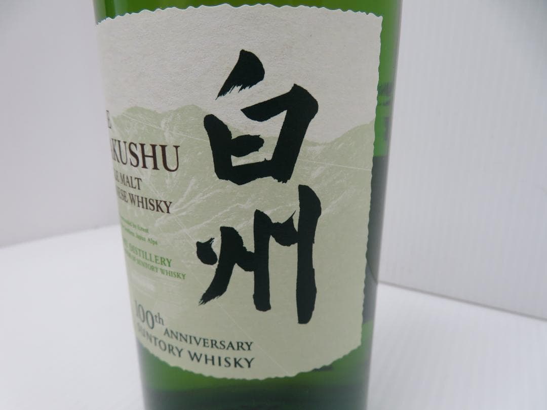 サントリー　白州　NV　シングルモルト　100周年記念ボトル　未開栓　　　063