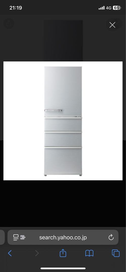 AQUA ノンフロン冷蔵庫 AQR-36H(S) 355L