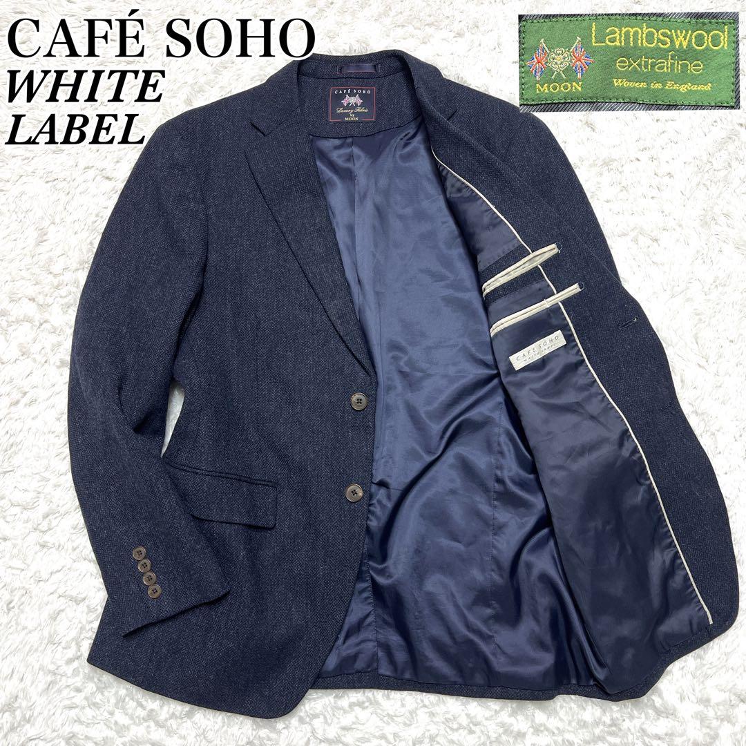 【美品】MOON社 英国生地 ラムズウール テーラードジャケットAB6 L相当