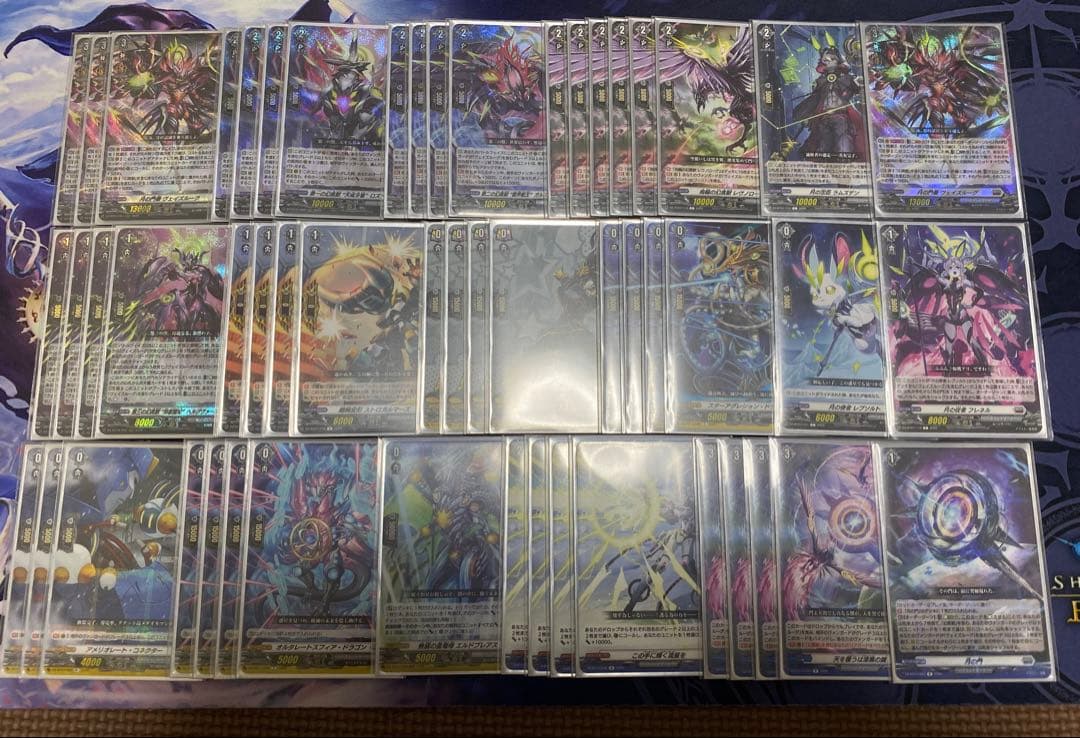 ヴァンガード 月の門番 ヴェイズルーグ デッキ