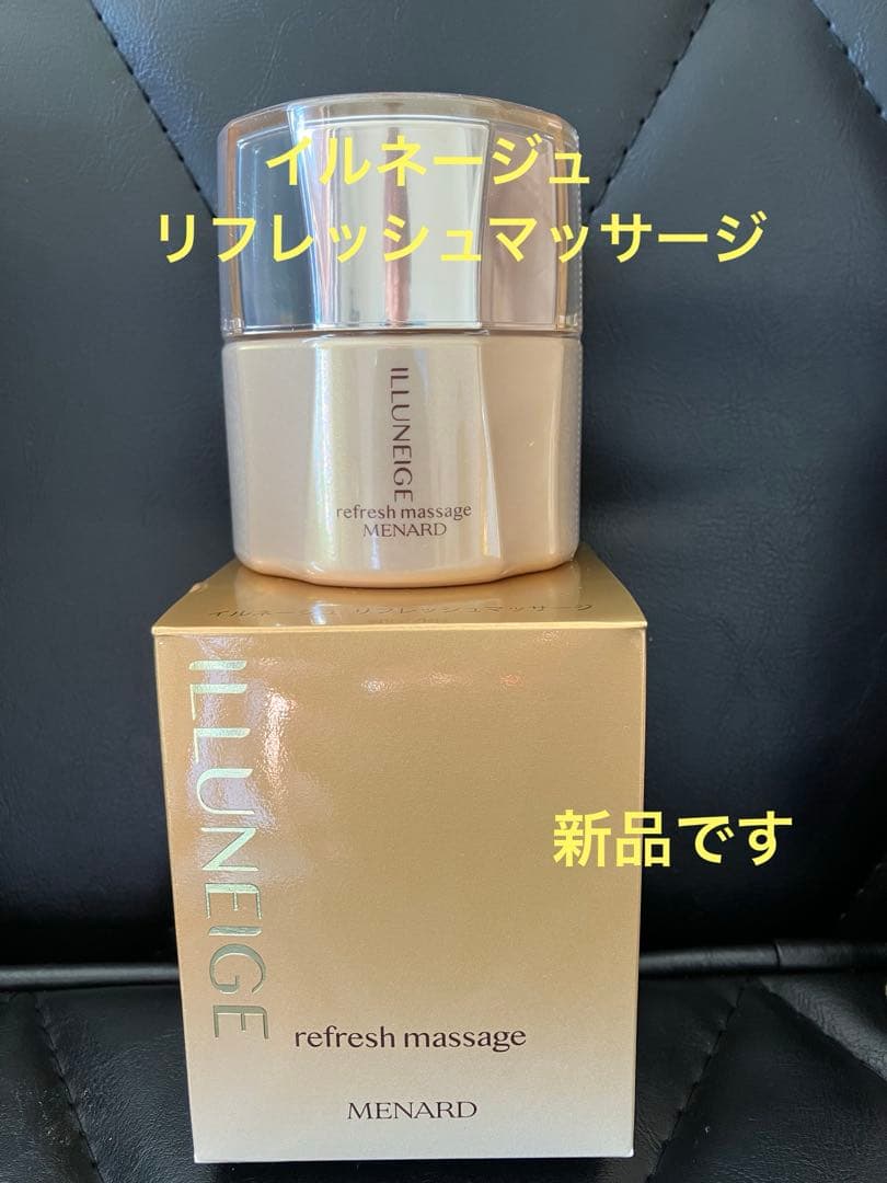 MENARD ILLUNEIGE リフレッシュマッサージ 150g 新品☆