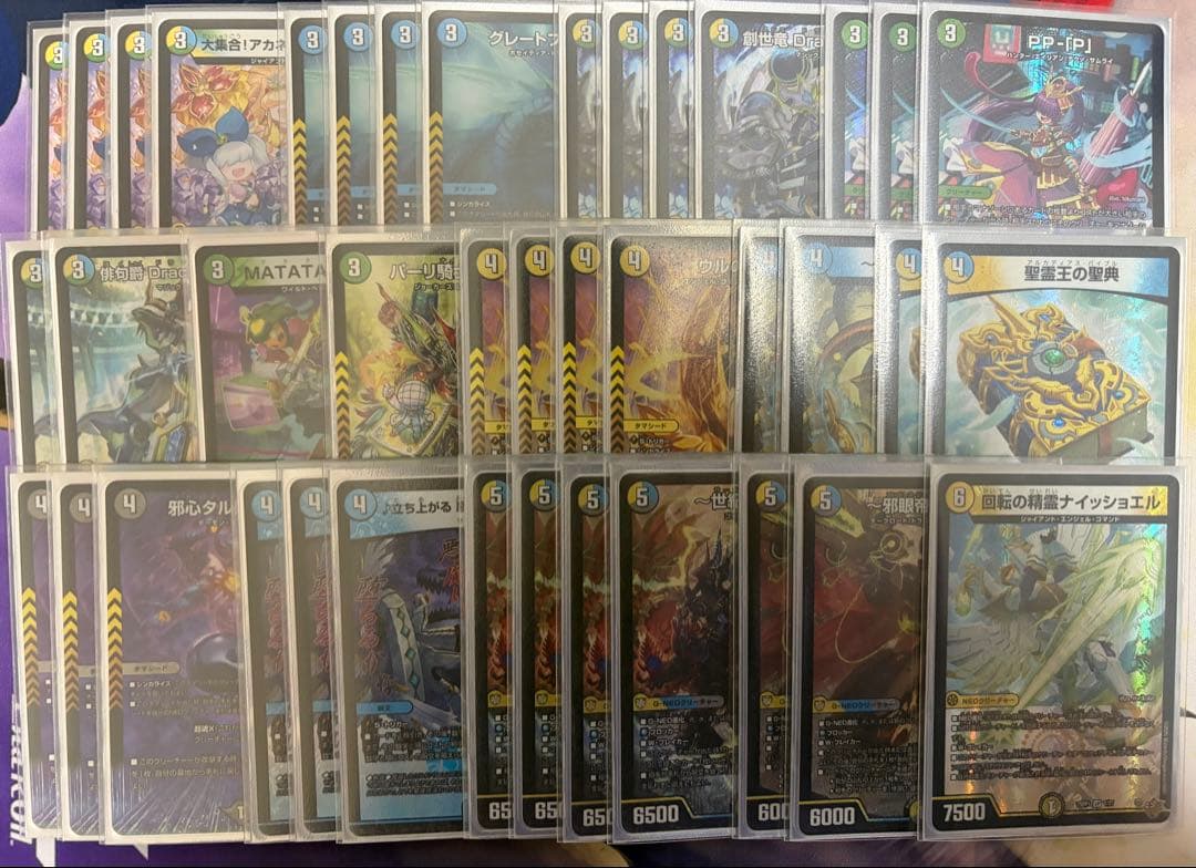 デュエルマスターズ 4c創世竜　デッキ　40枚